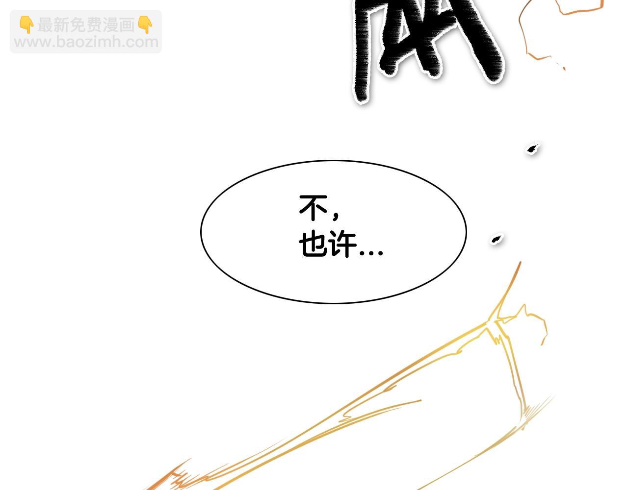 第129话 问144