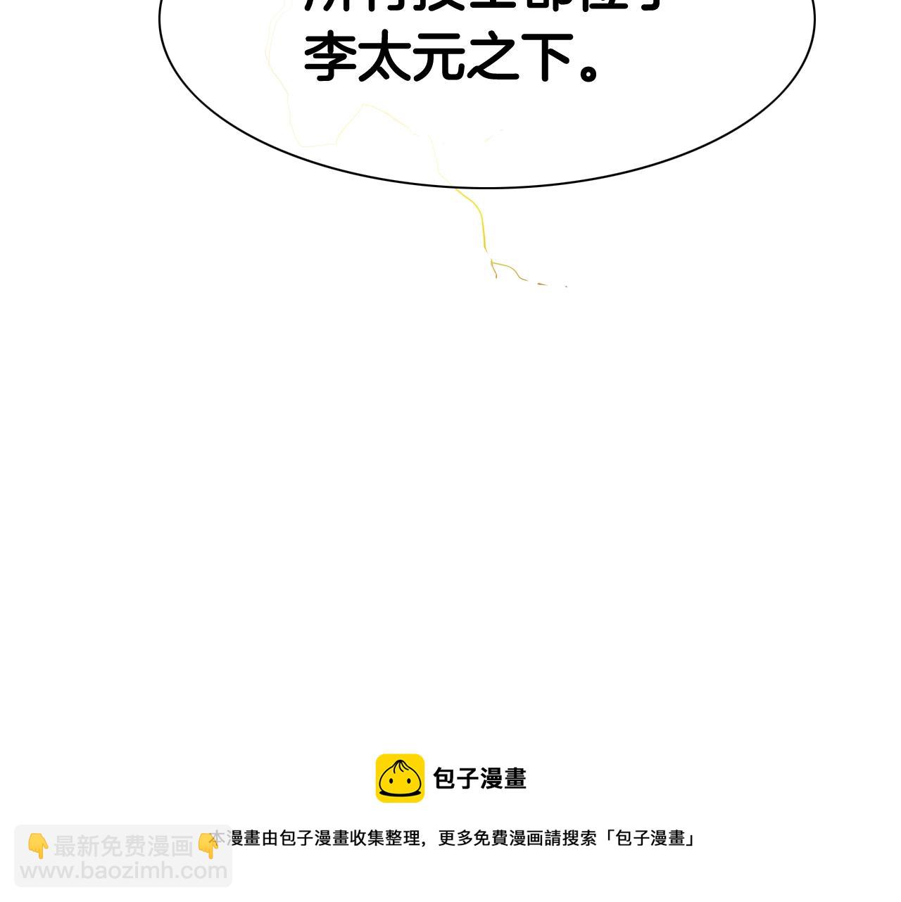 第129话 问148