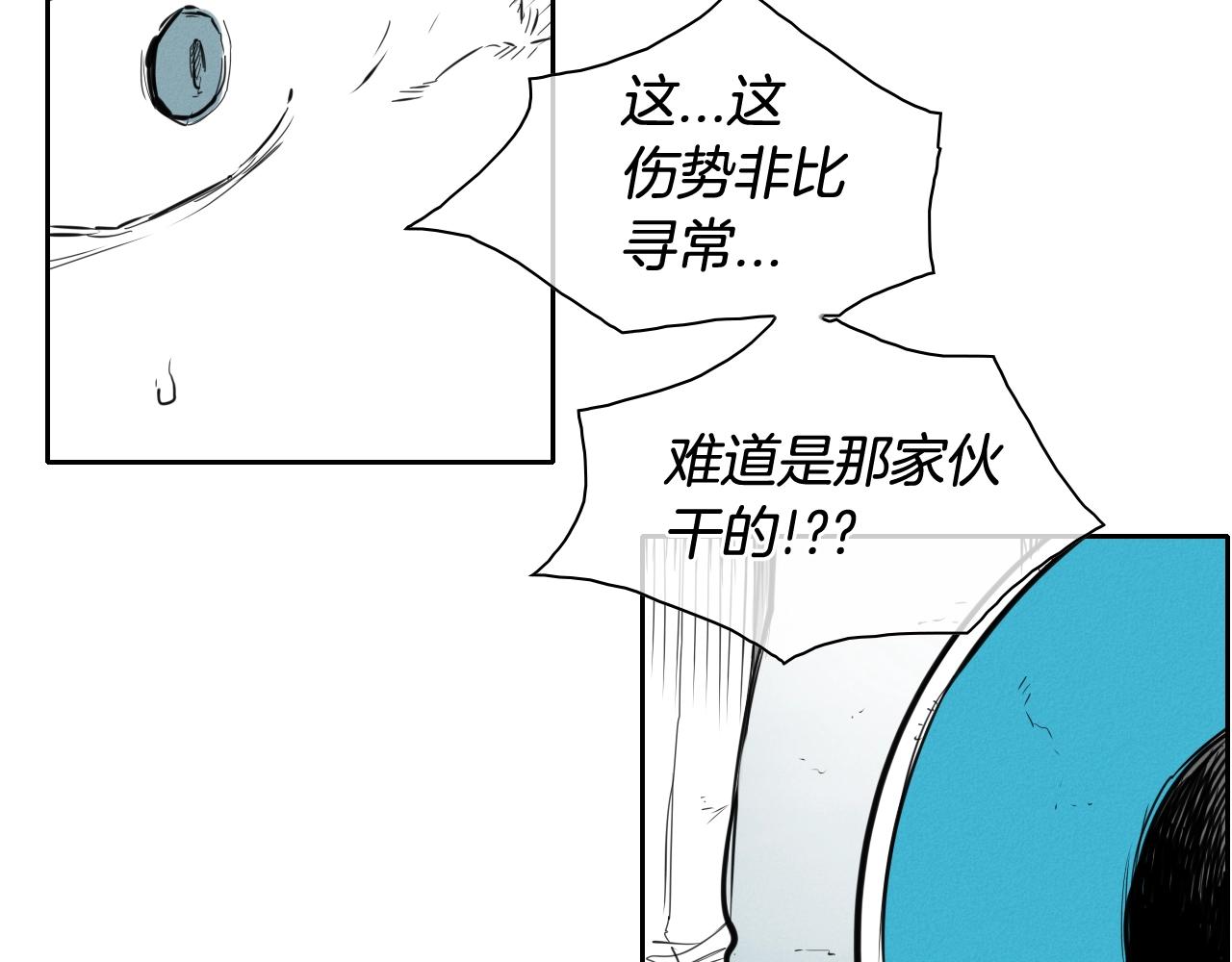 第129话 问22