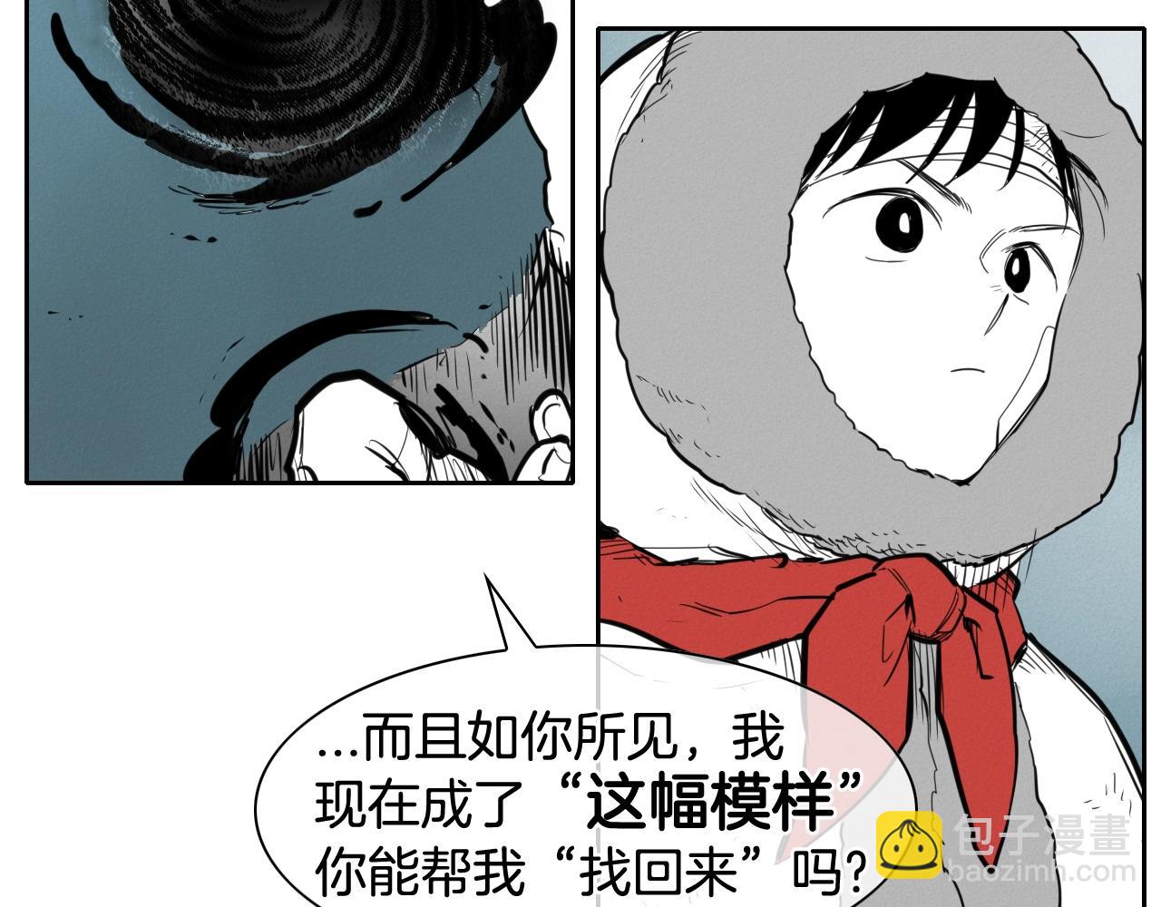 第129话 问29