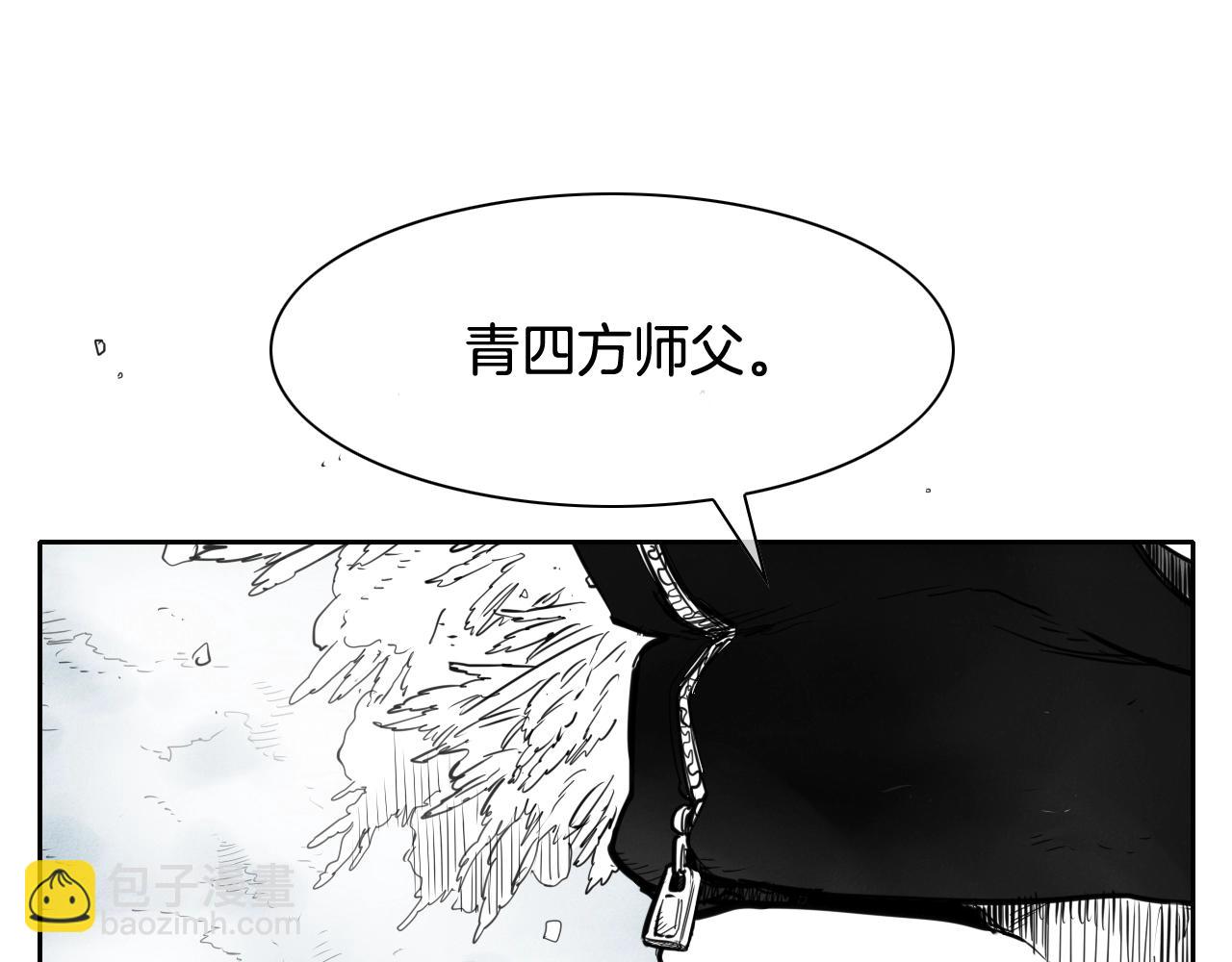 第129话 问3
