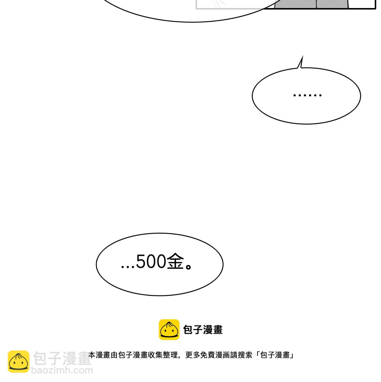 第129话 问30