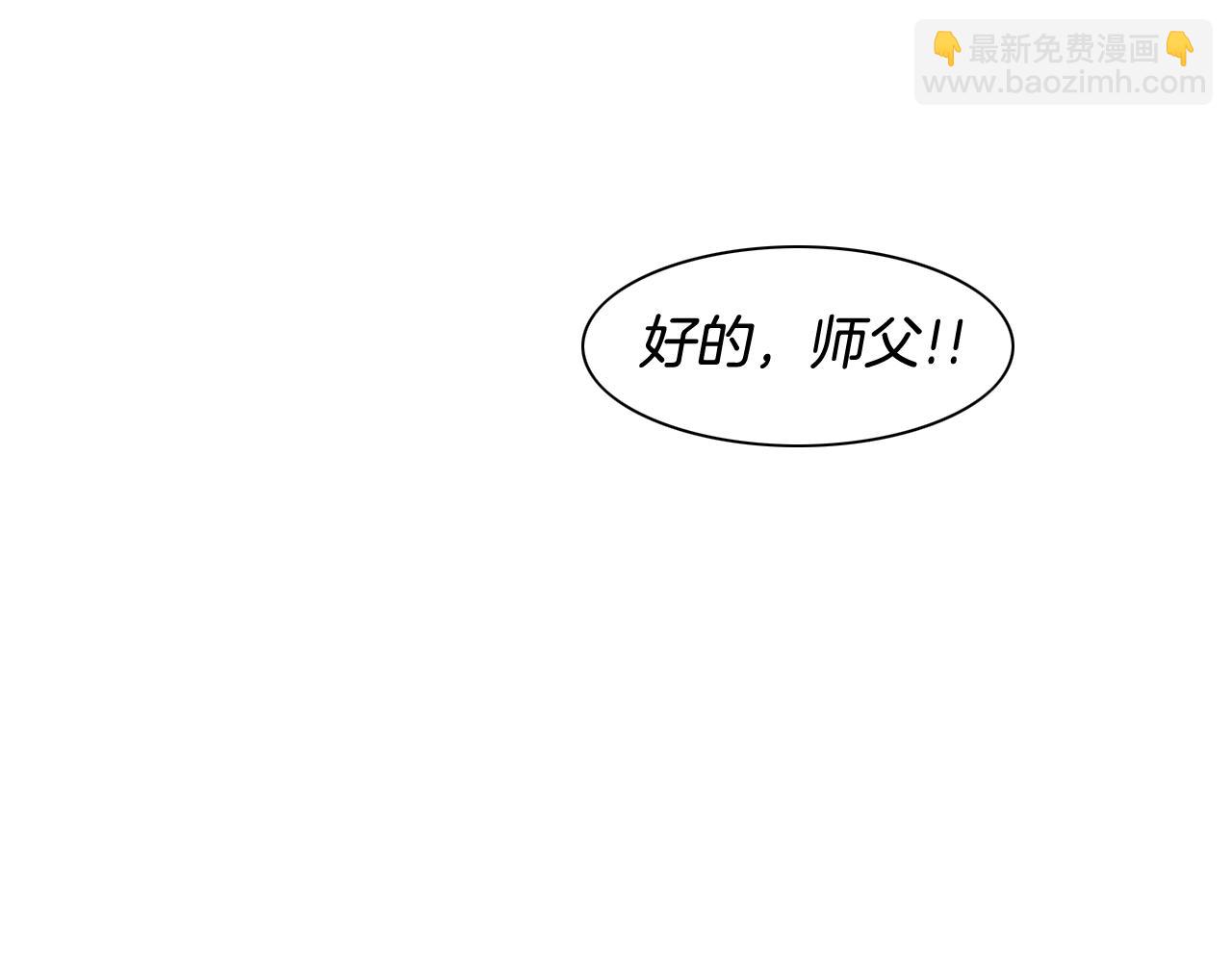 第129话 问31