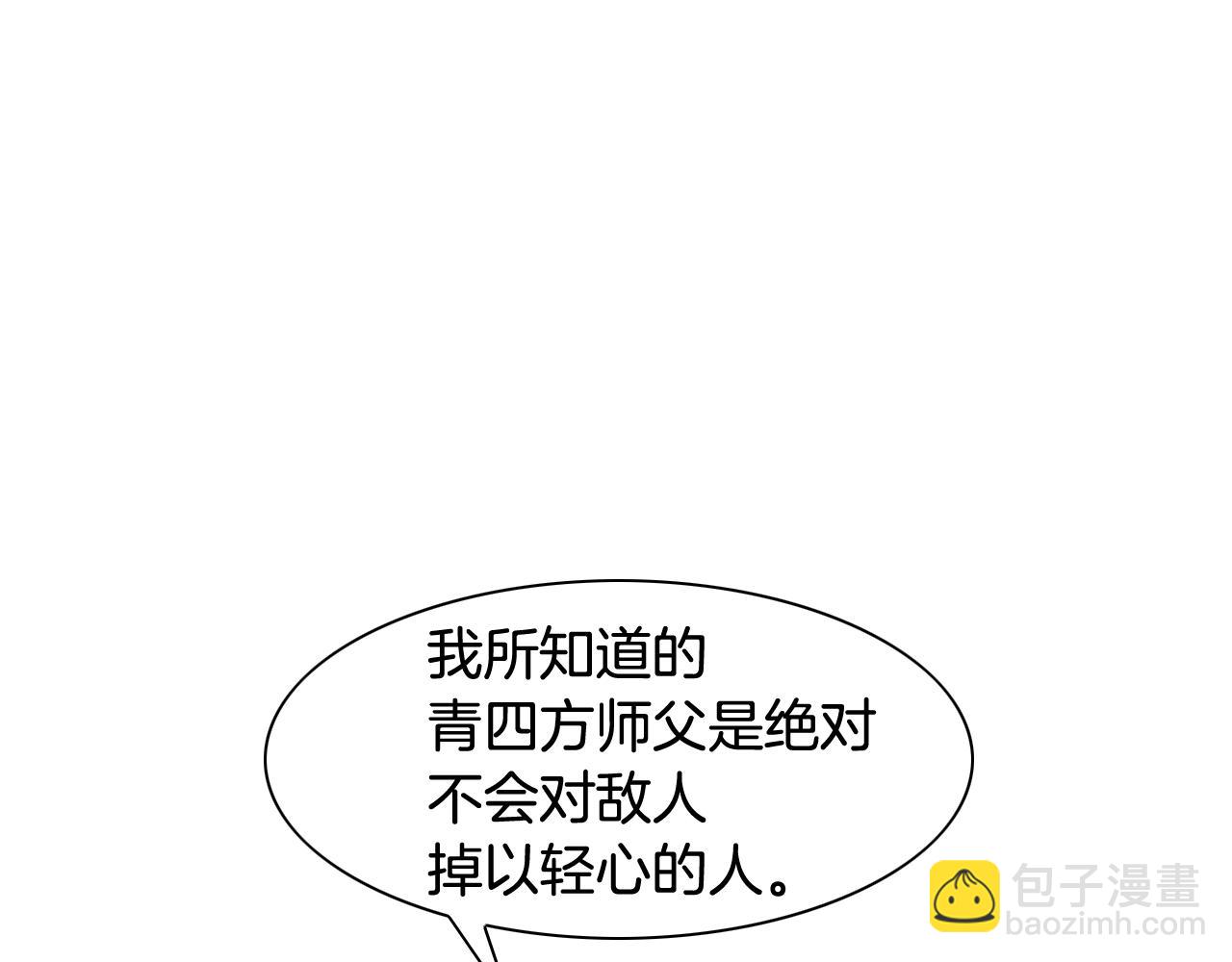 第129话 问32