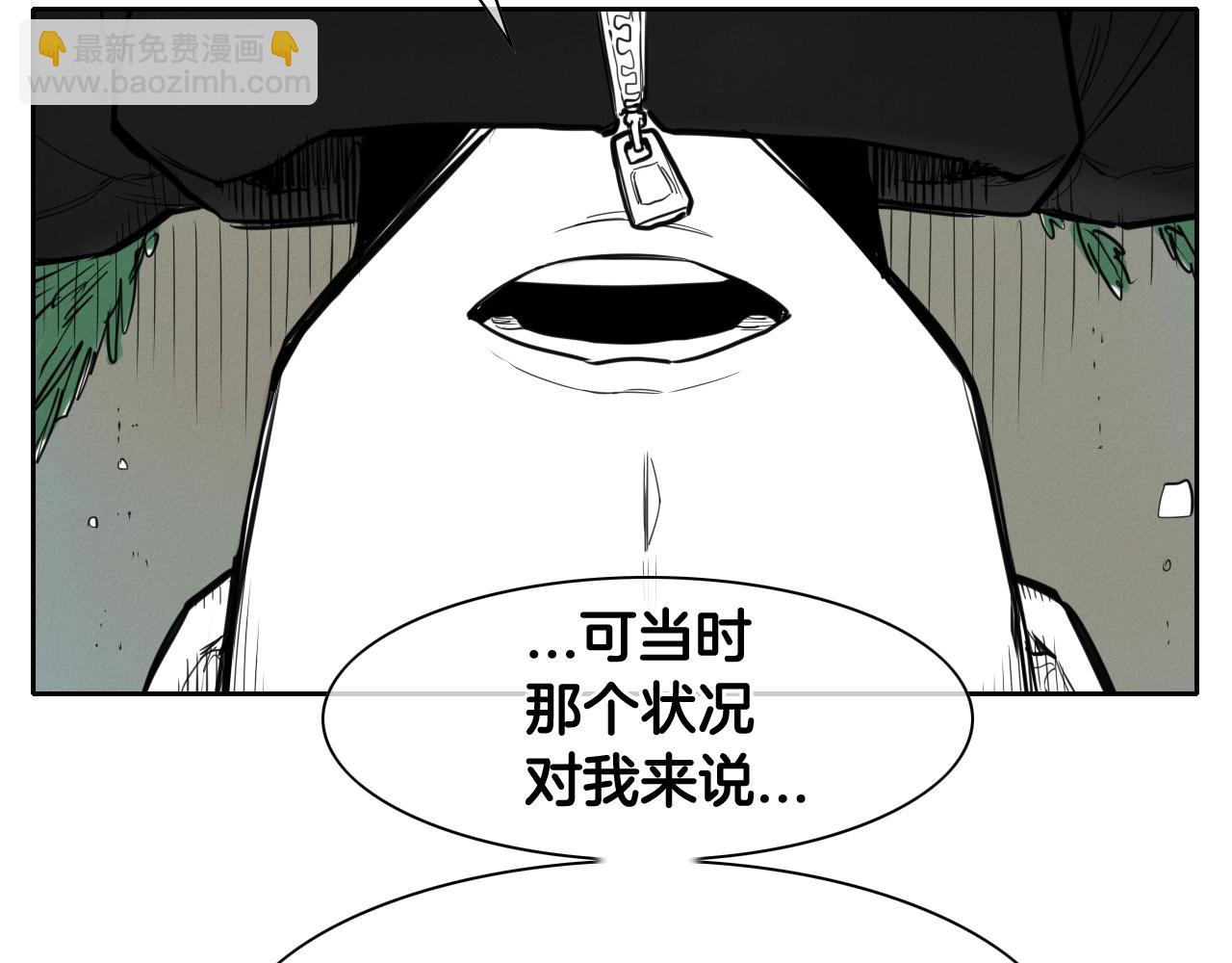 第129话 问33