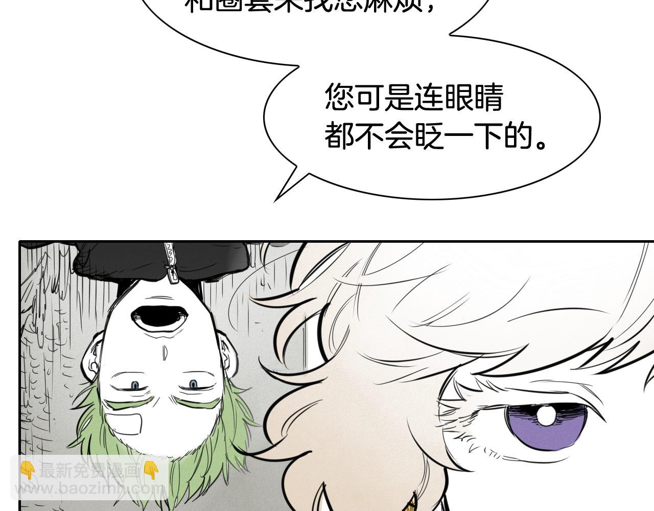 第129话 问36