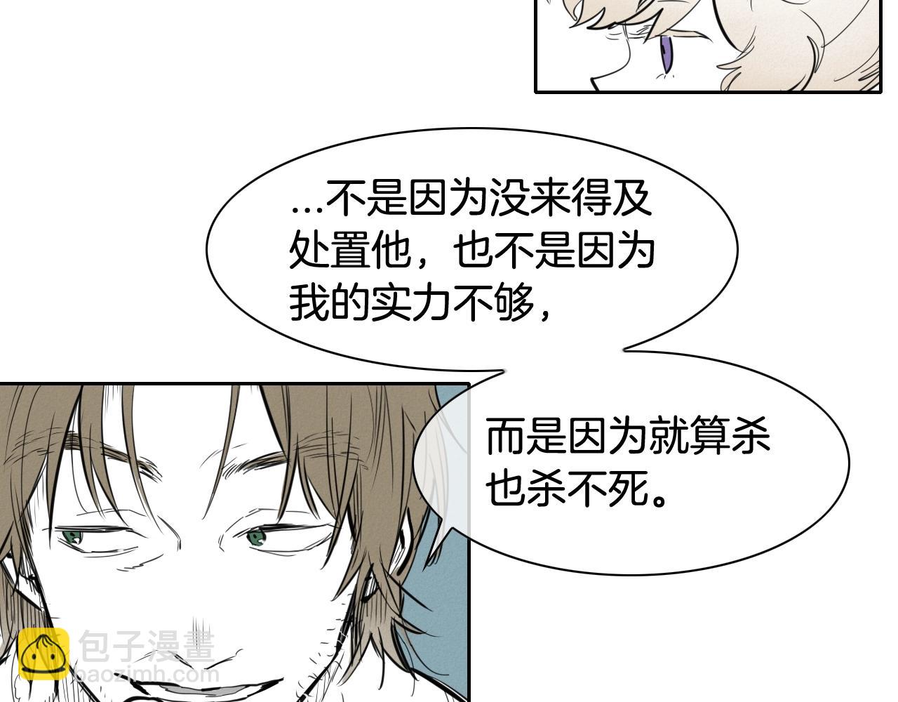 第129话 问41