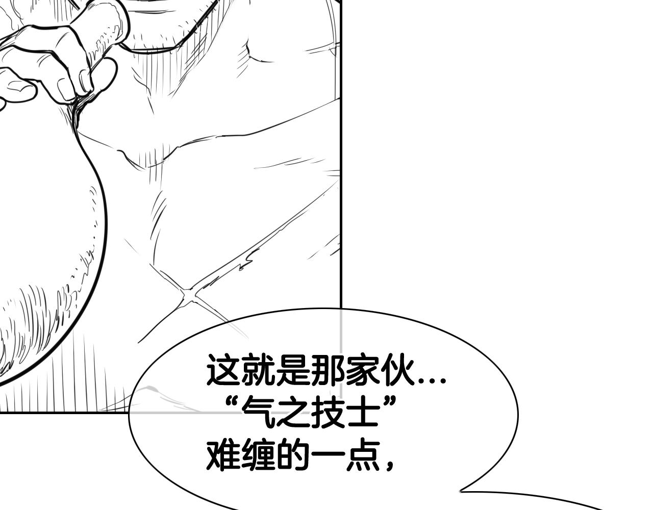 第129话 问42