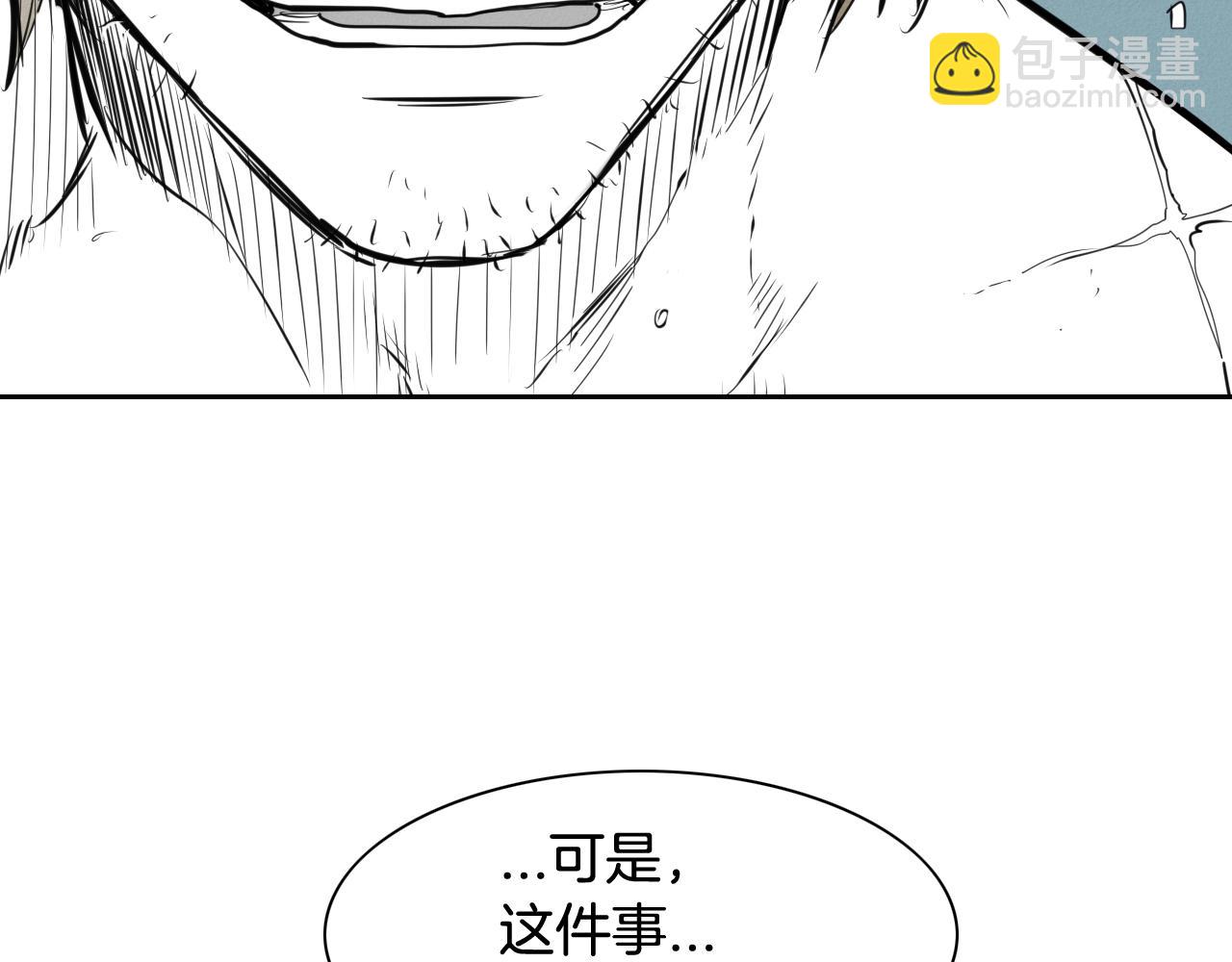 第129话 问44