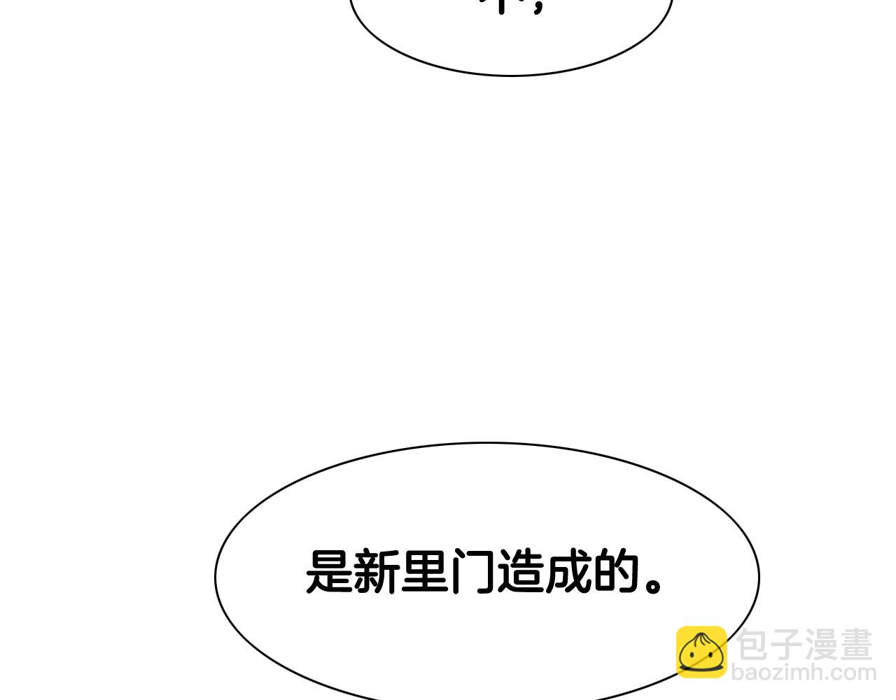 第129话 问48