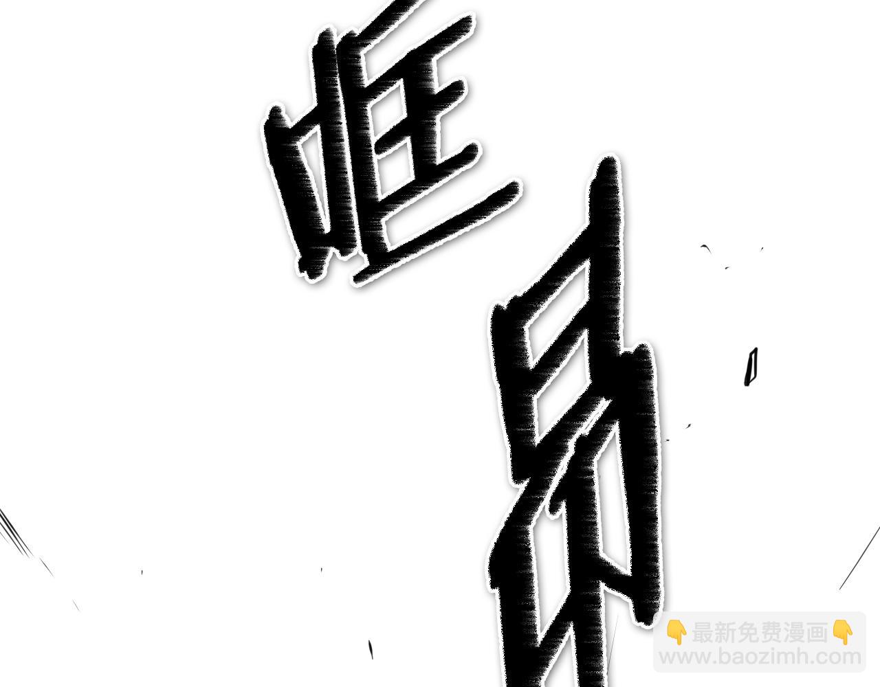 第129话 问56
