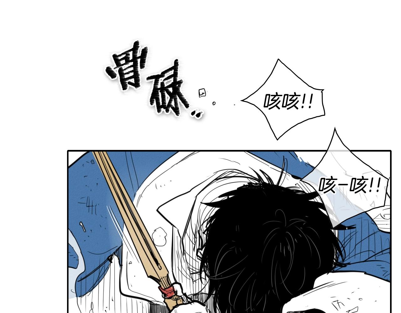 第129话 问59