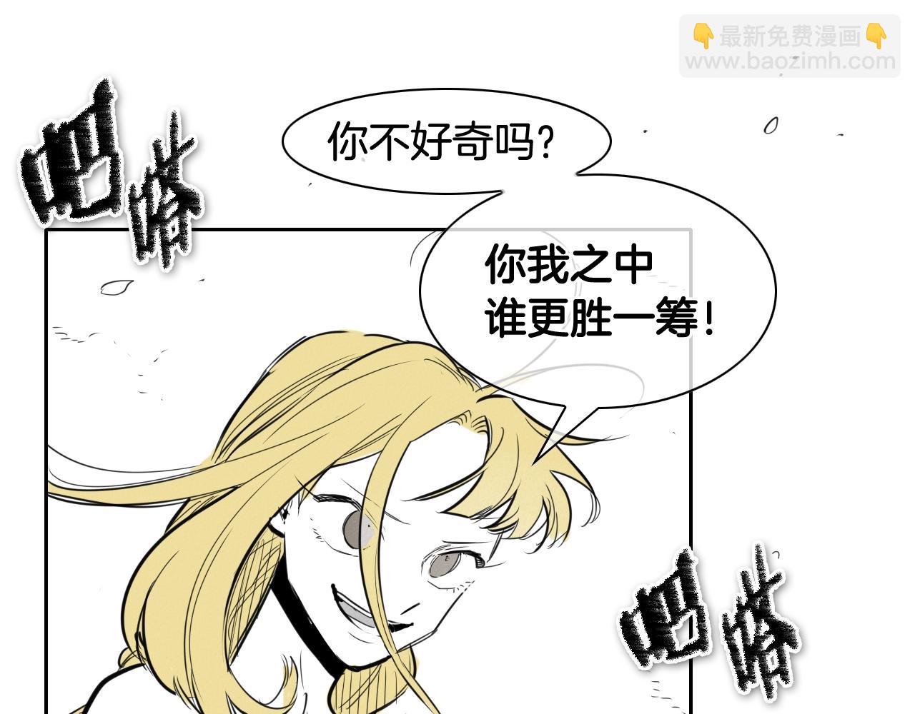 第129话 问61