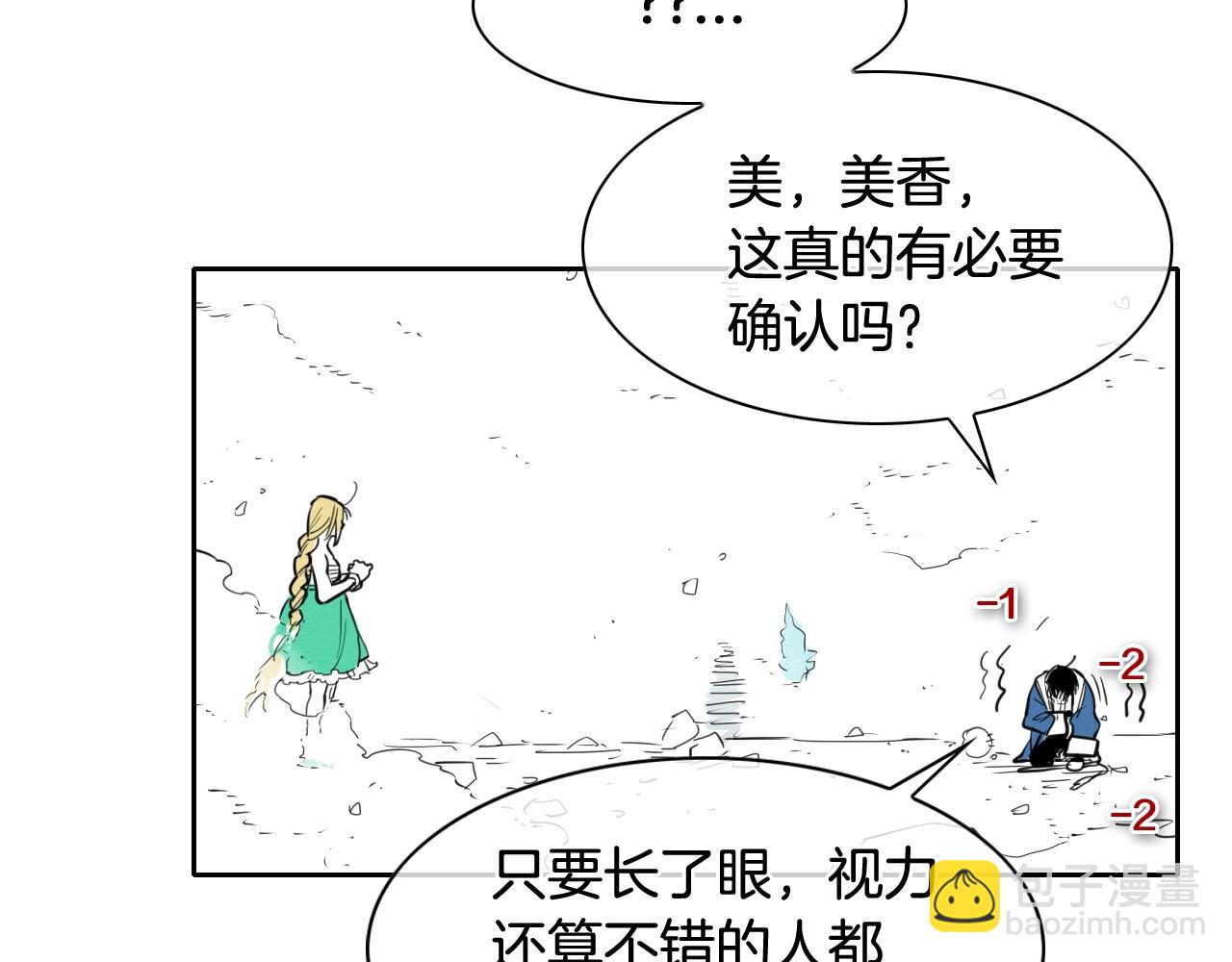 第129话 问63