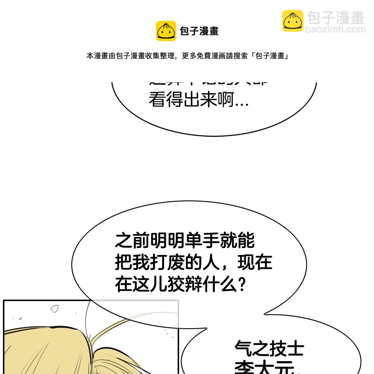 第129话 问64
