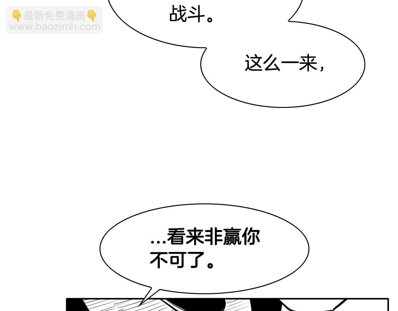 第129话 问67