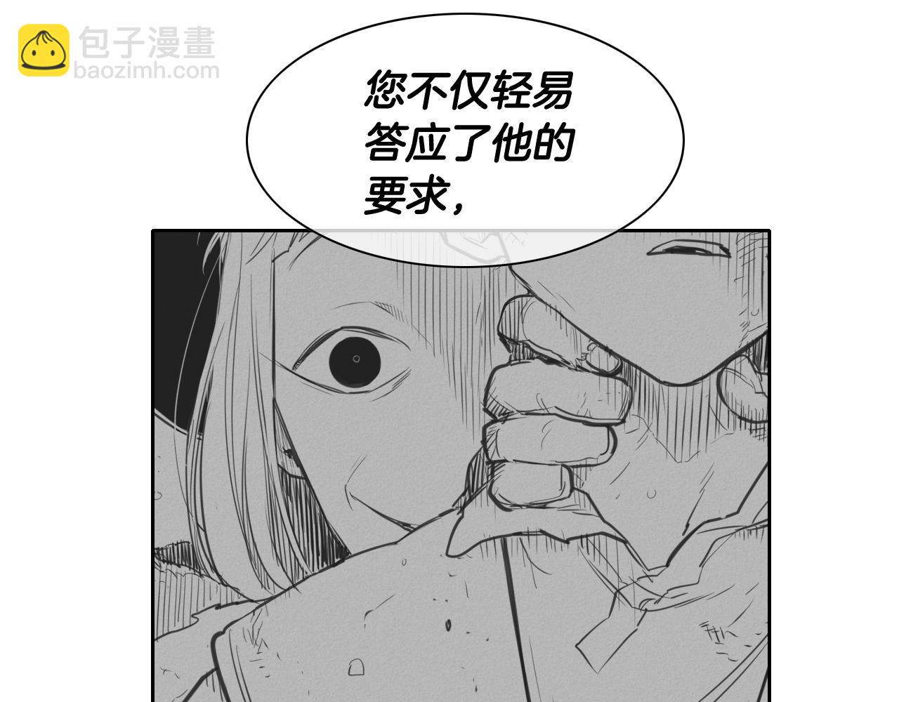 第129话 问7