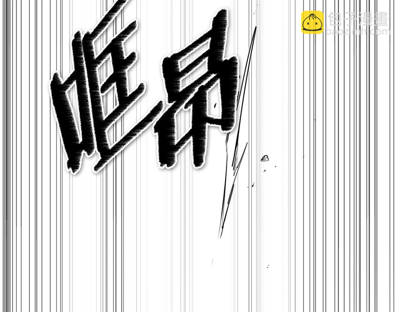 第129话 问73