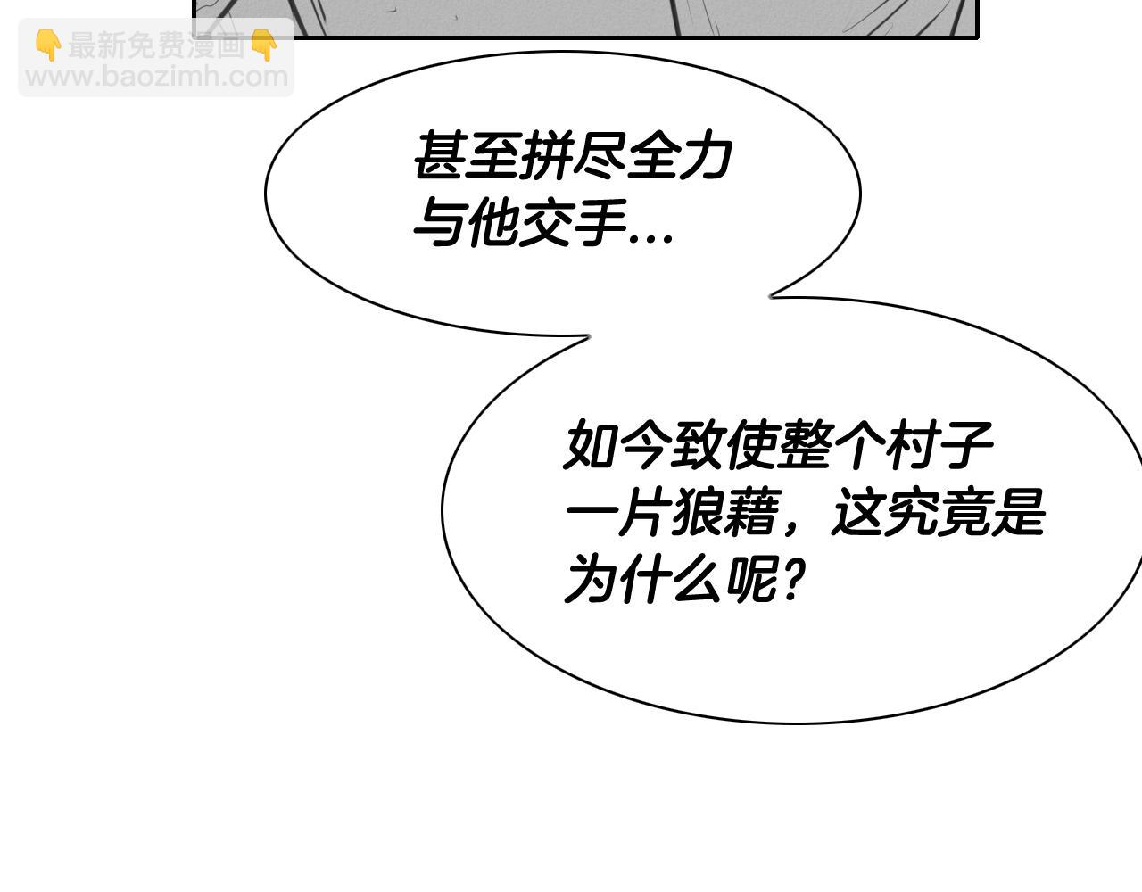 第129话 问8