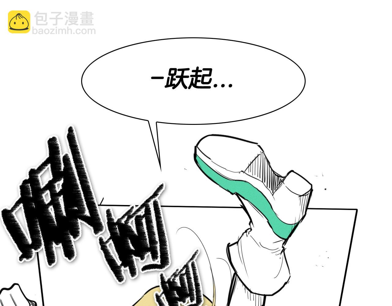 第129话 问81