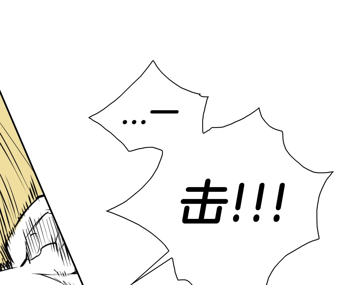 第129话 问83