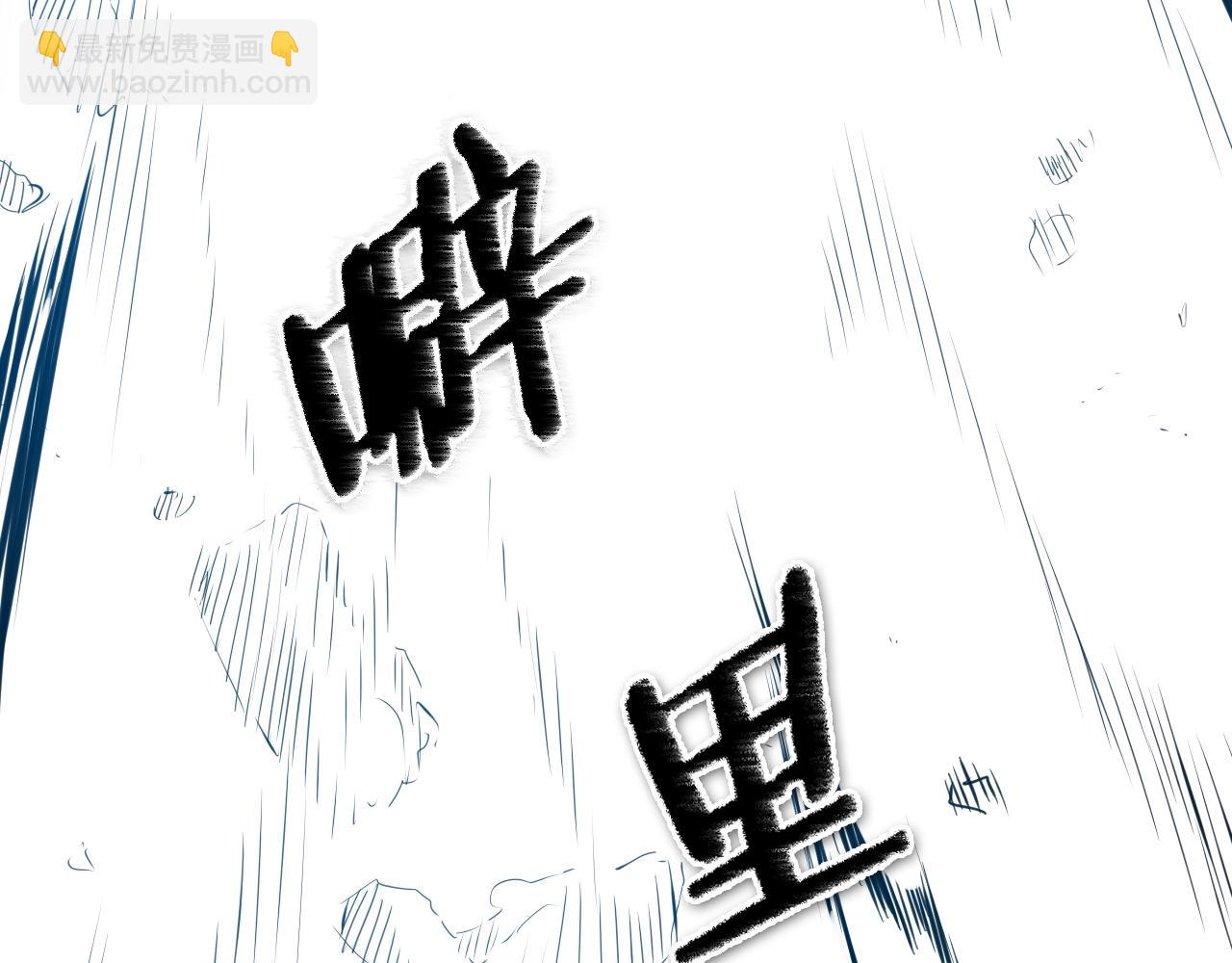 第129话 问96