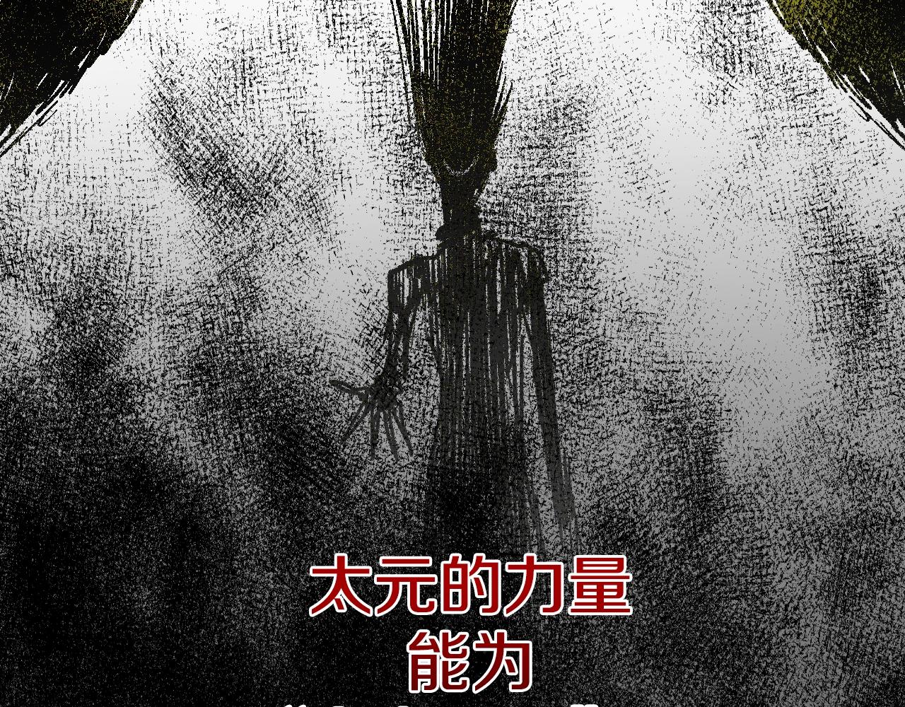 第130话 答104
