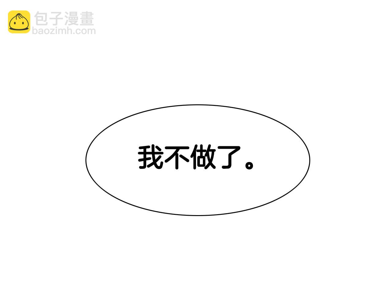 第130话 答120