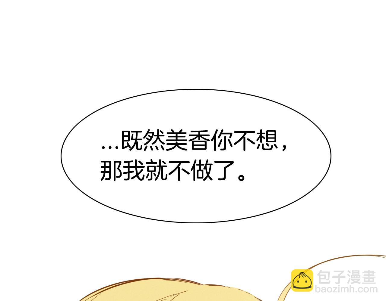 第130话 答123