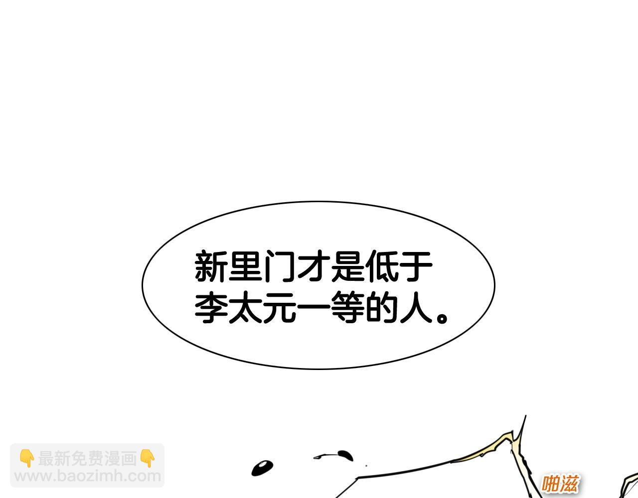 第130话 答2