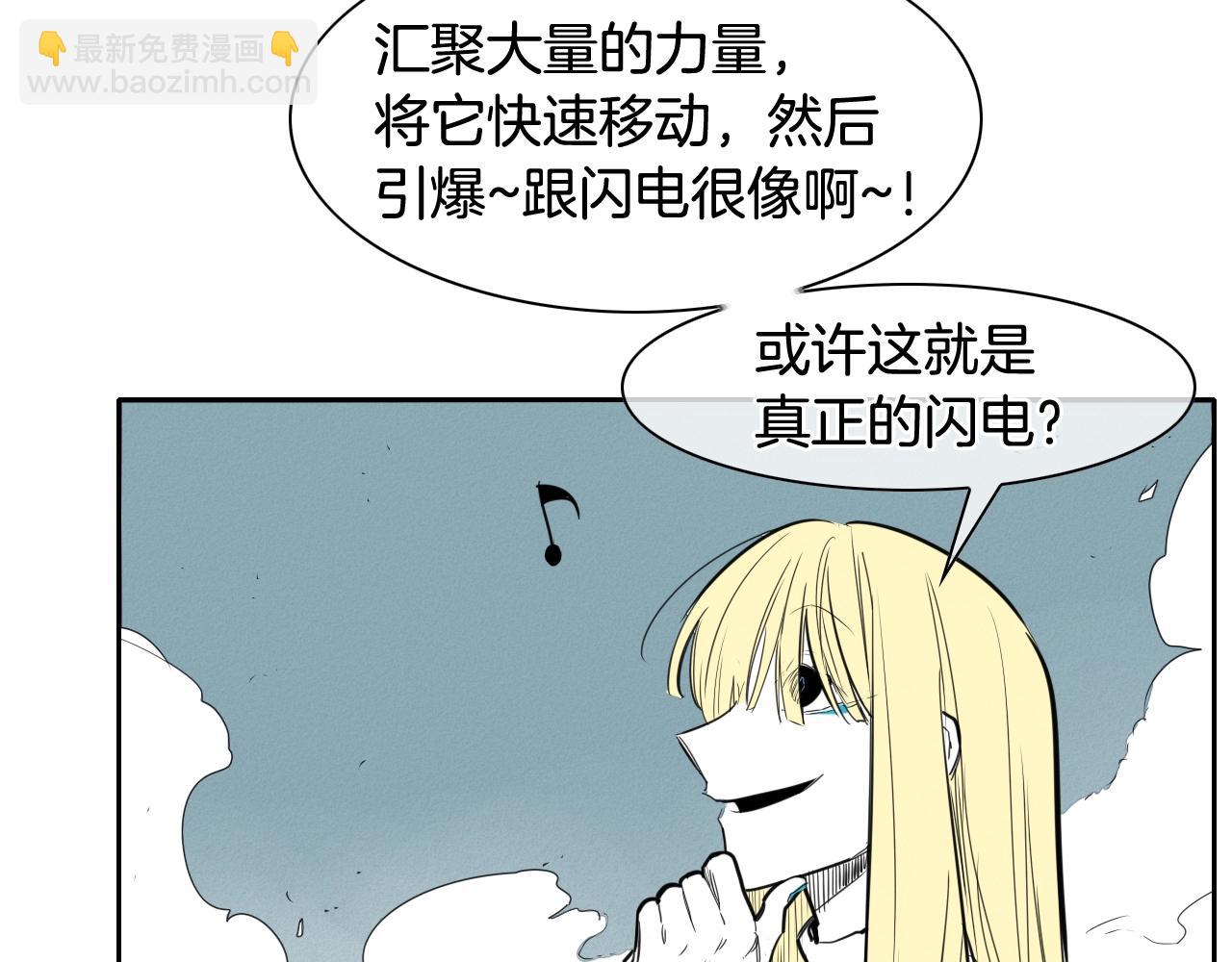 第130话 答26