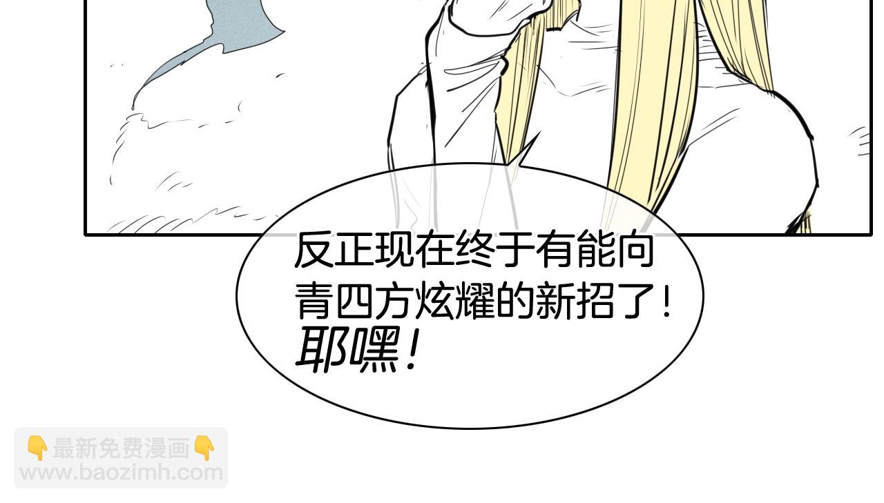 第130话 答27