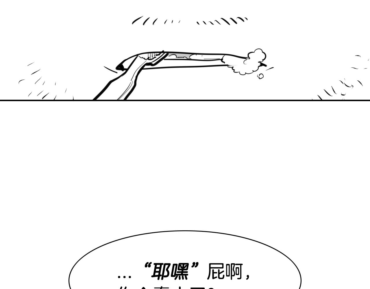 第130话 答29