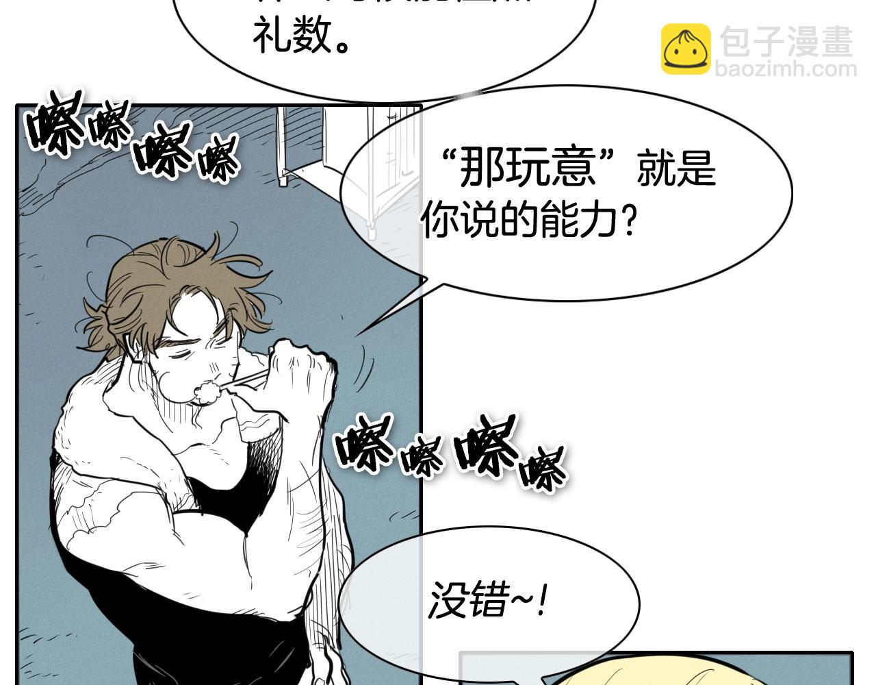 第130话 答32