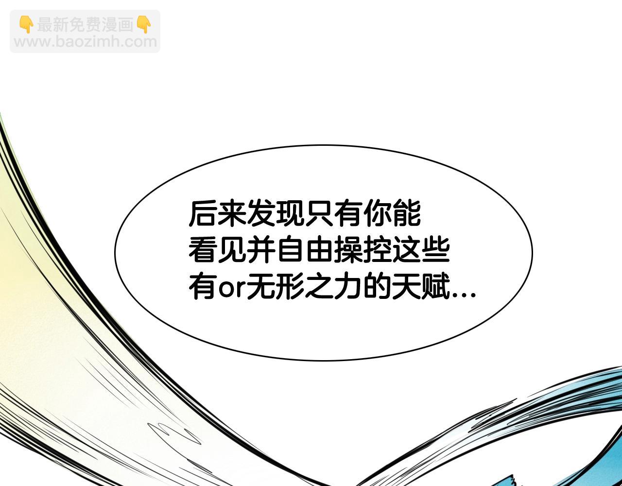 第130话 答39