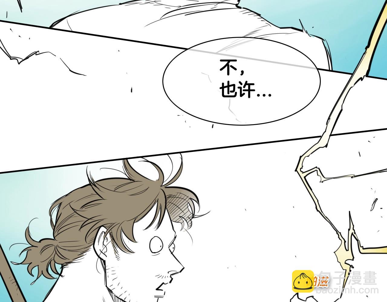 第130话 答4