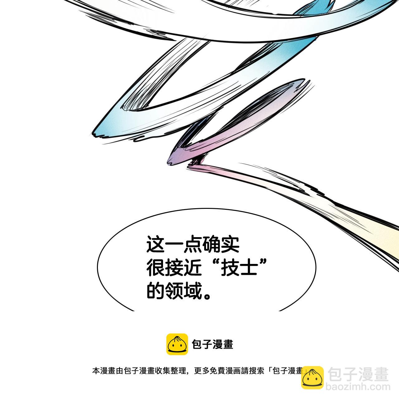 第130话 答40