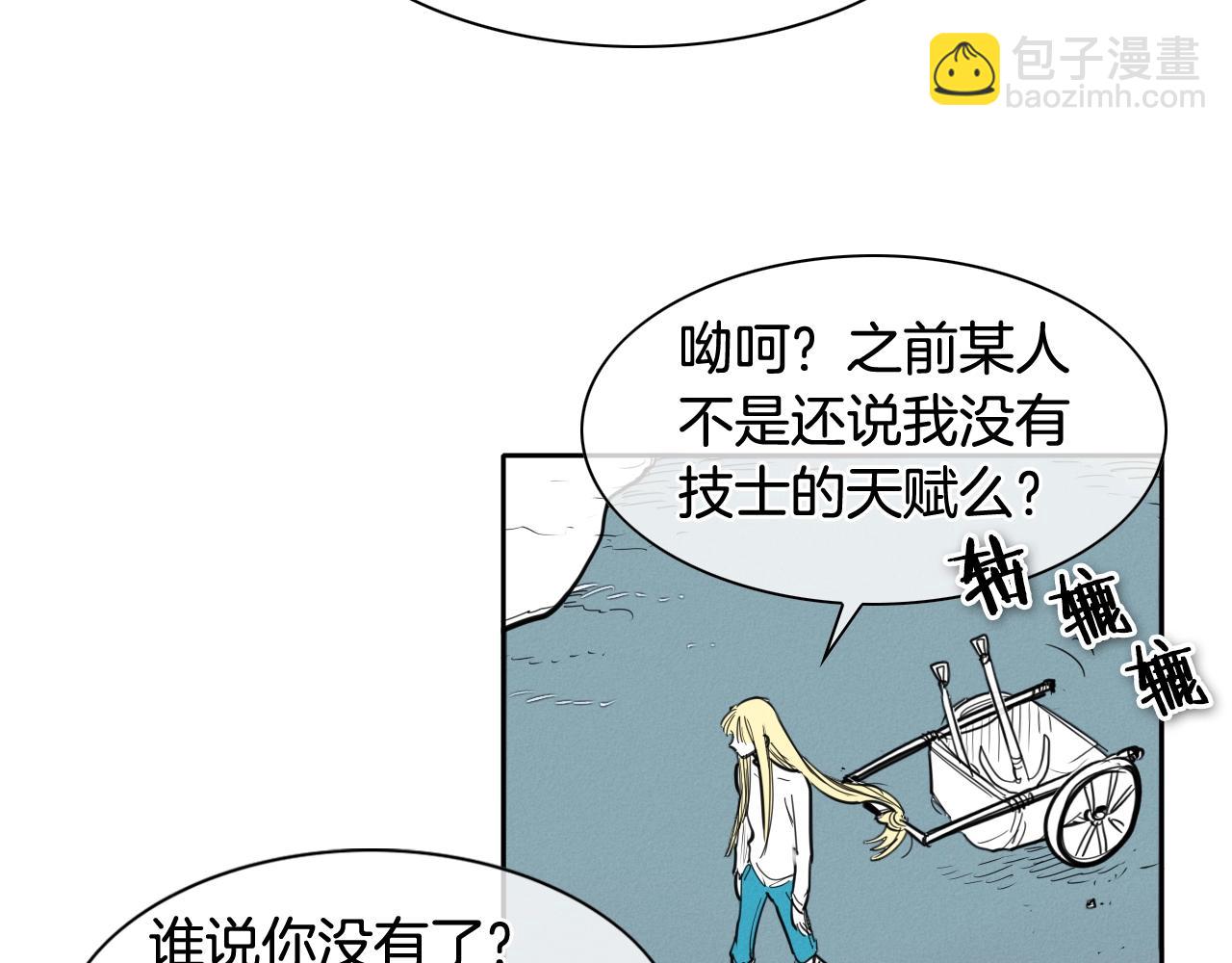第130话 答41
