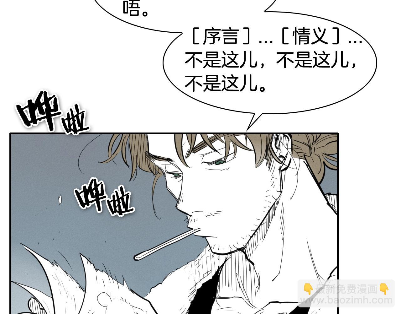 第130话 答43