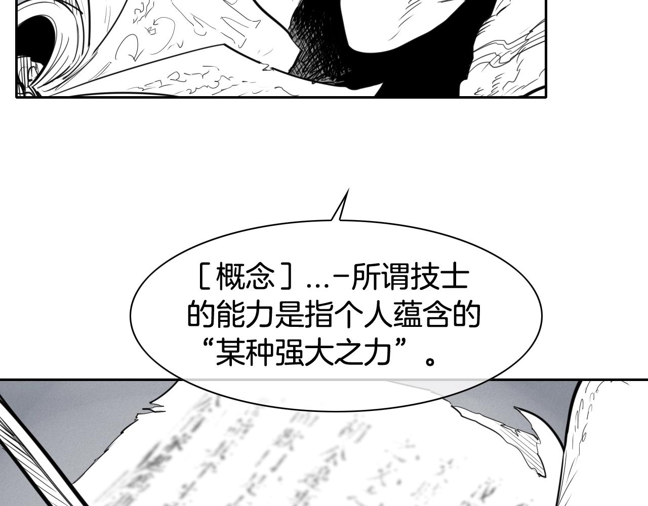 第130话 答44