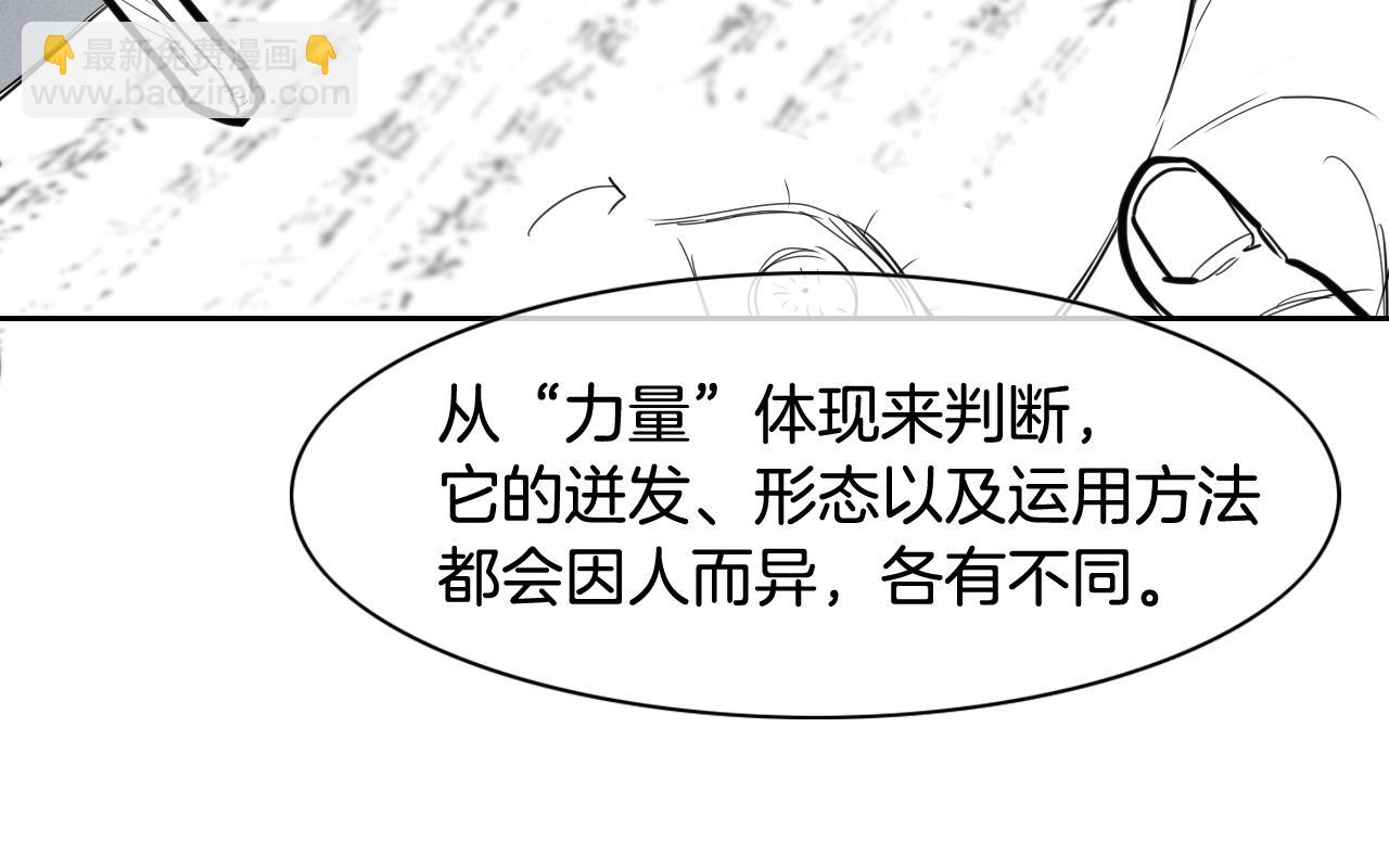 第130话 答45