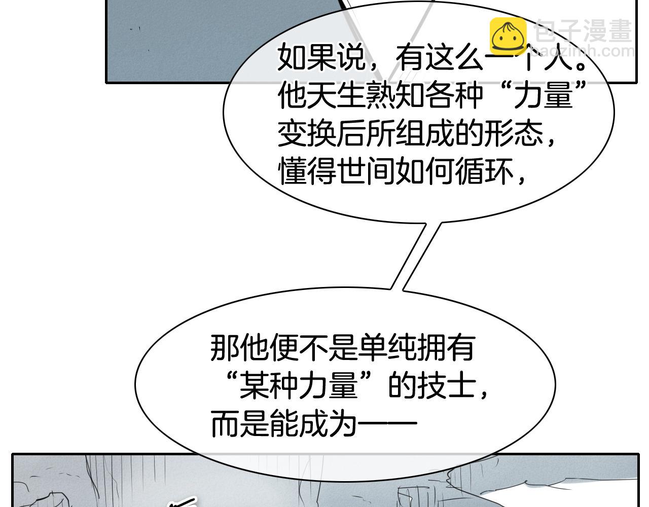 第130话 答47