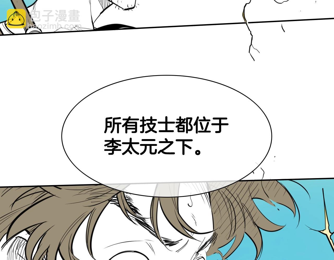 第130话 答5