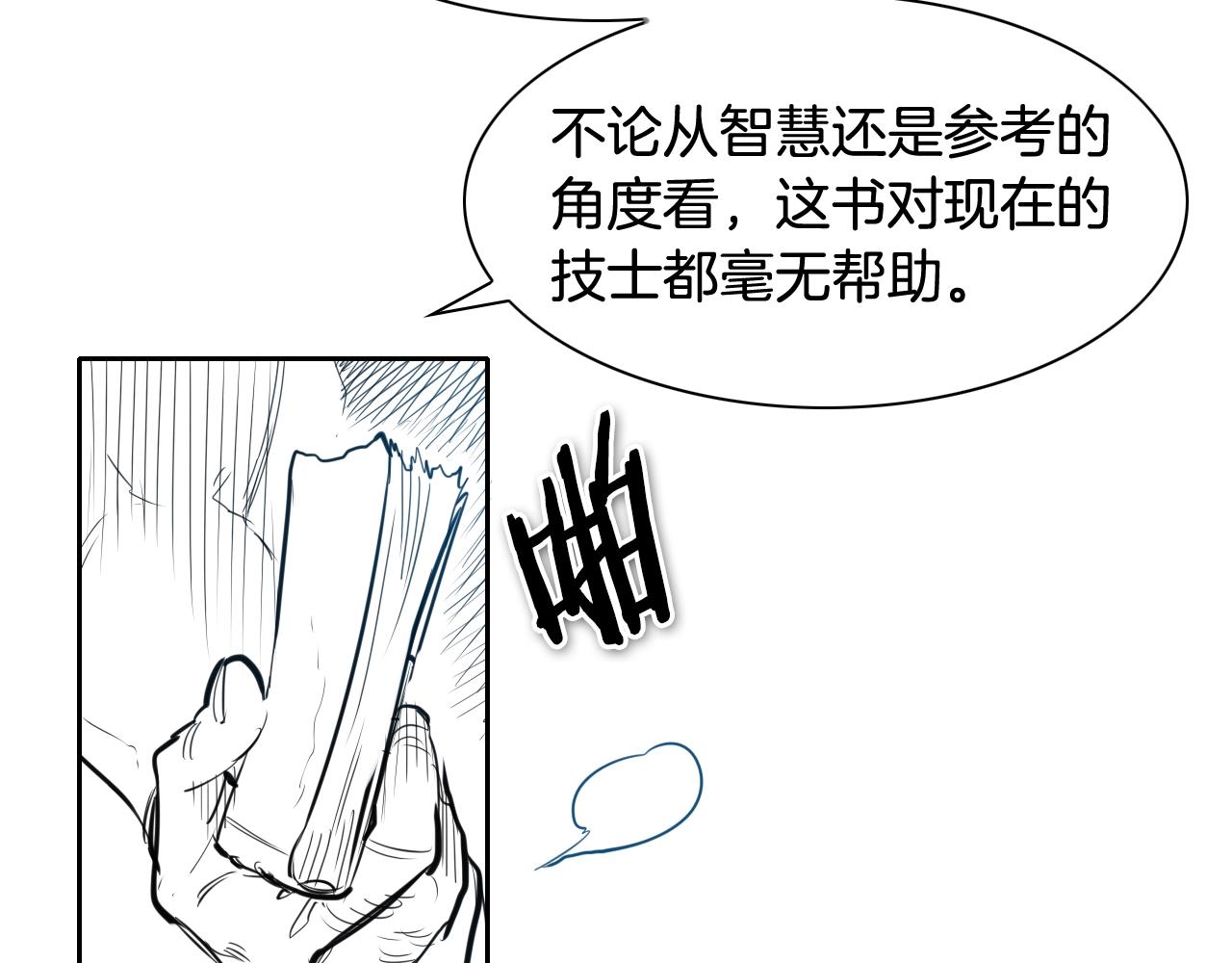第130话 答61