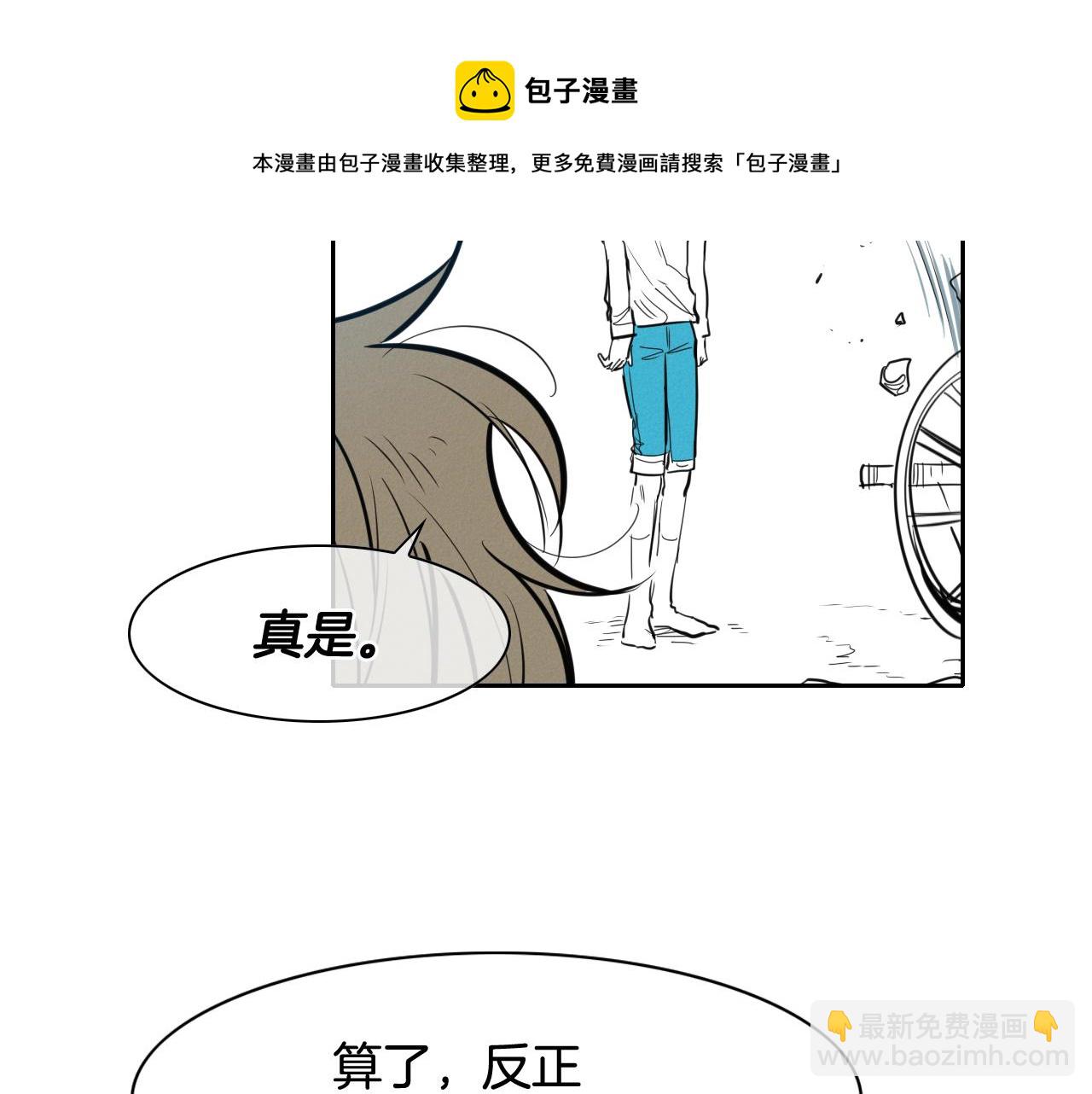 第130话 答64