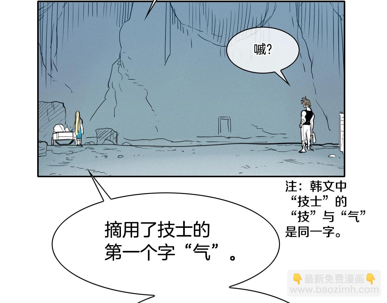 第130话 答68