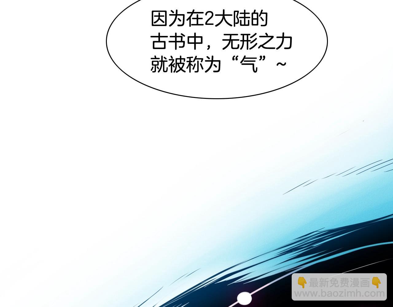 第130话 答69
