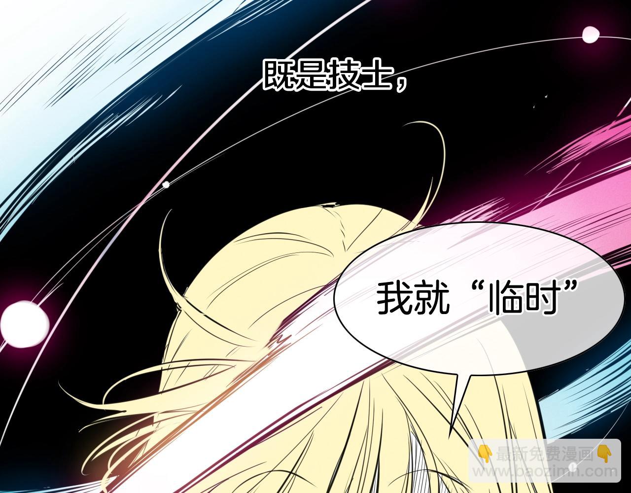 第130话 答70