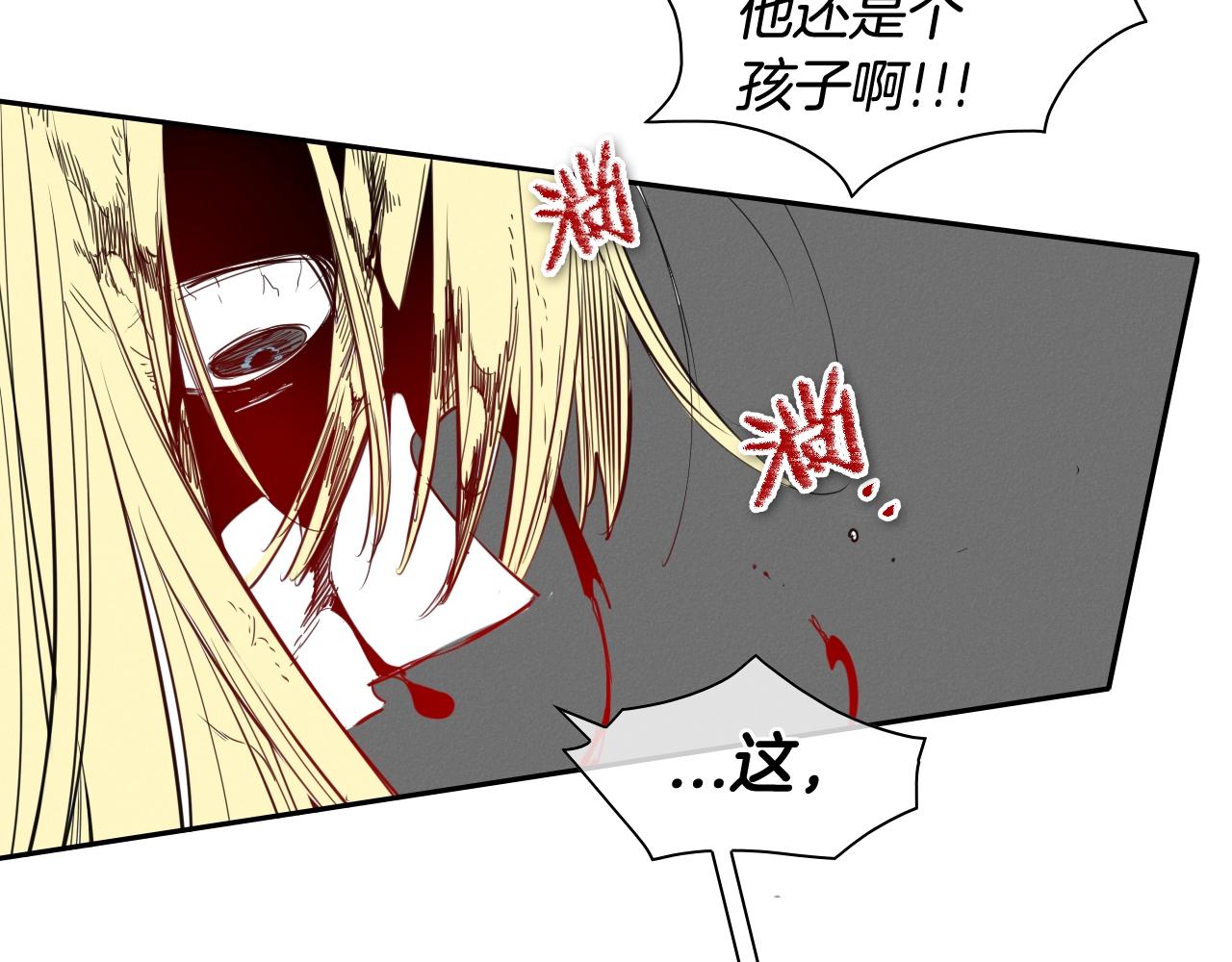 第130话 答76