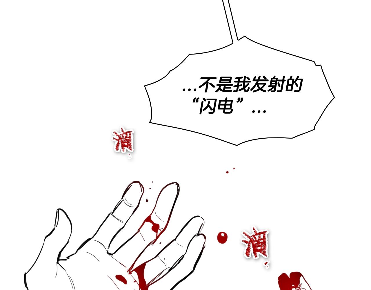 第130话 答77